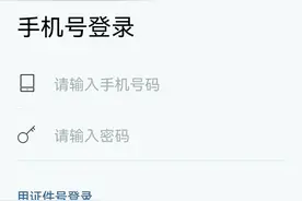 新版“交管12123”APP你更新了吗？图片