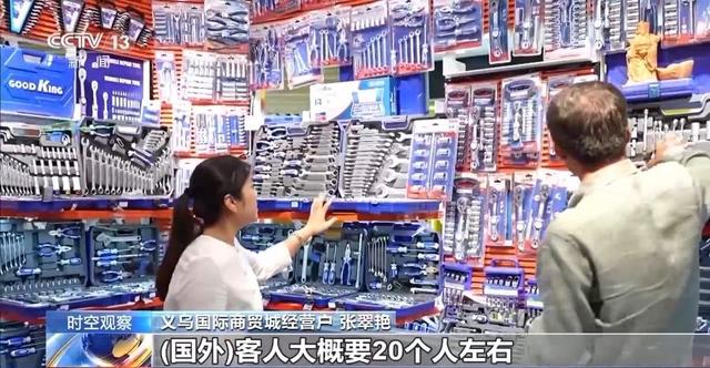 外国游客激增，暑期“中国游”有哪些新特点？