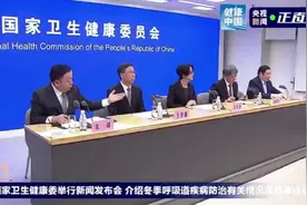 雪后路面湿滑，摔伤后如何正确处理？……权威解答来啦！图片