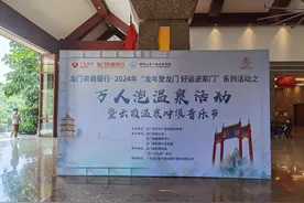 万人同泡“龙门十三汤”！惠州龙门创下世界纪录图片