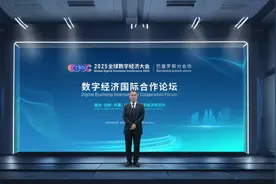 北京市经信局局长姜广智“数字人”分身在2025全球数字经济大会巴塞罗那分会场发出共赴北京参会的国际邀约图片