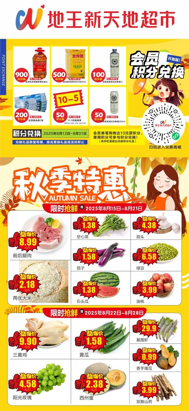 别再问 “去哪玩”！直接冲柳北地王商圈，让快乐从早嗨到晚