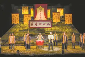 海峡题材话剧《过海》在京巡演图片