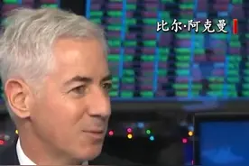 “美国正在发动一场经济核战争” 美各界抗议政府关税政策图片