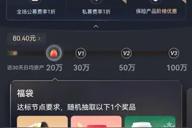 蚂蚁放大招！图片