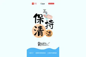 事关食品安全！海南出台《学校食堂餐用具清洗消毒保洁操作指南》图片