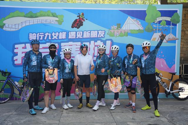 2025山乡·九女峰骑行大会在泰山九女峰乡村旅游度假区举行