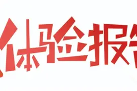 【体验报告⑩】门的质量好不好全靠踹？记者现场“搞破坏”！图片
