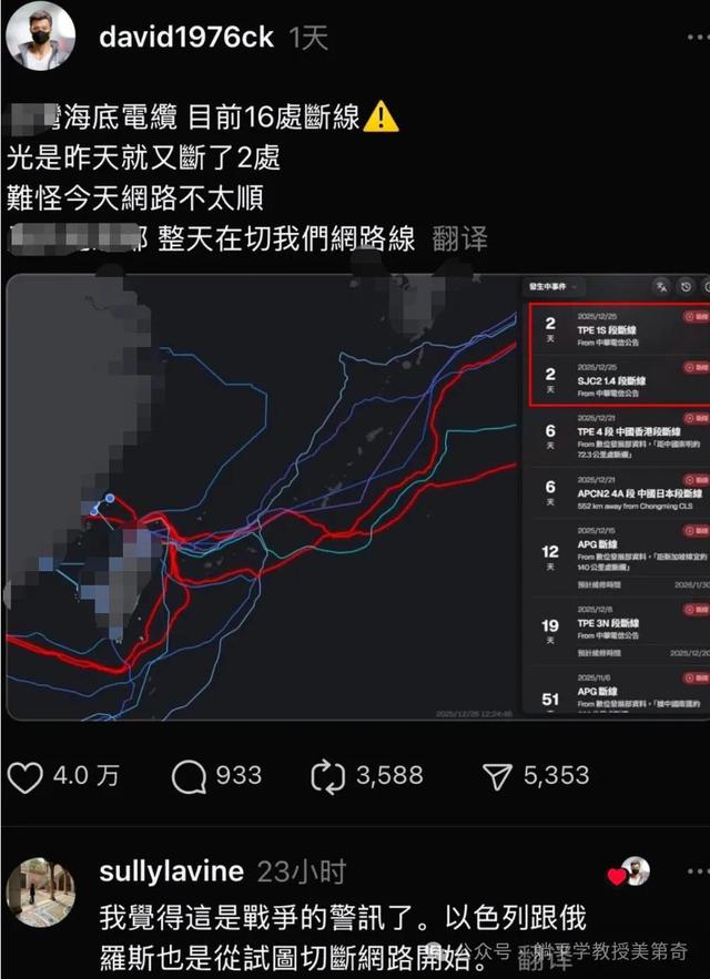 岛上终于害怕了~~