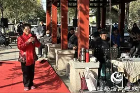 驻马店：戏曲乡音添彩游园文化 市民共话幸福生活图片