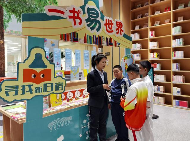 榆林市精心构筑全域图书馆服务体系——打造文化高地 赋能全民阅读