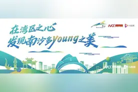 风暴电音节落地广州南沙，开启2025新年“狂欢之旅”图片