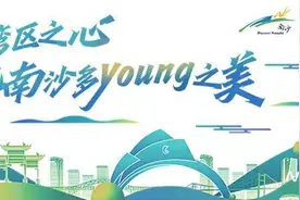 风暴电音节落地广州南沙，开启2025新年“狂欢之旅”图片