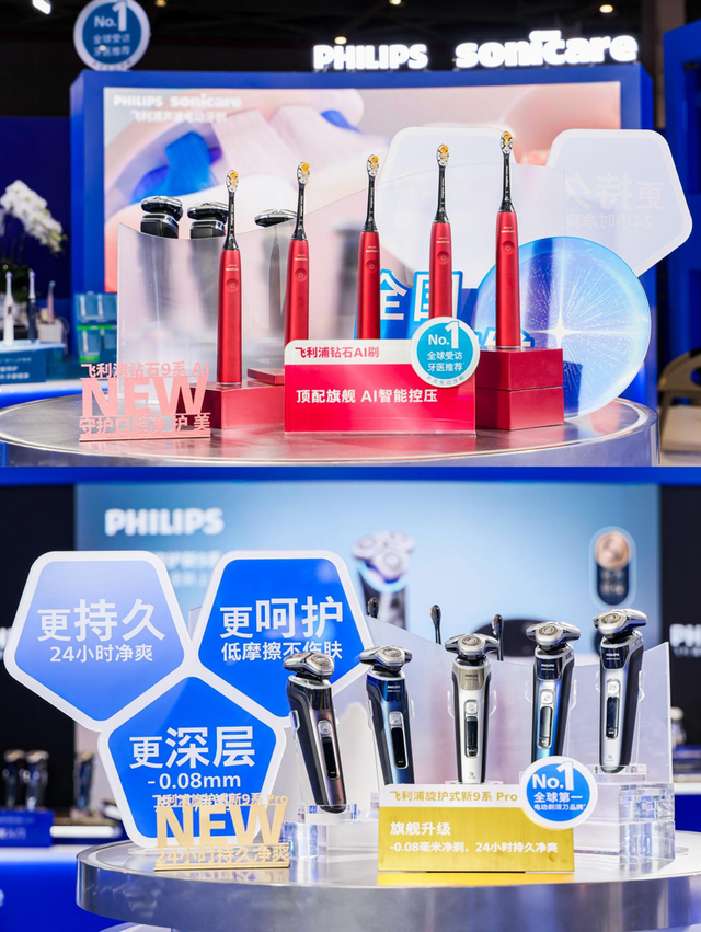 “净护合一”落地生活，看飞利浦进博新品如何重构精细化日常护理