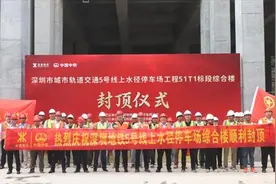 看过来！绿色智慧地铁车辆场站“上新”图片