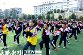 湄潭浙大小学多彩大课间：推动学生健康“满格”快乐翻倍图片