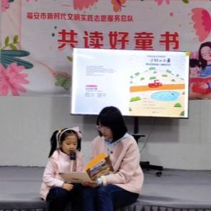 在福安如何打开元旦假期？这些亮点活动抢先看！