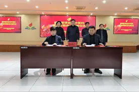 平顶山高新区：集中签约促发展 合作共赢谱新篇图片