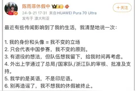 奥运冠军发文：别再造谣了图片