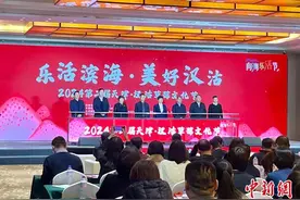第二届天津·汉沽草莓文化节启动 促进乡村农旅融合发展图片