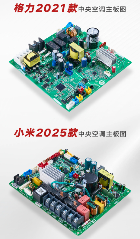 格力电器市场总监朱磊再回应小米空调对比争议：呼吁核实真伪，反对虚假转发