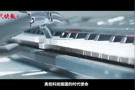 科技向新｜科技强国，青年的硬核担当与浪漫告白图片