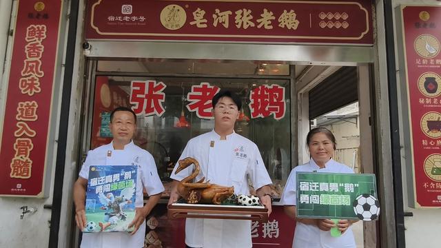 最强应援！宿迁美景美食“亮大招”欢迎无锡来客