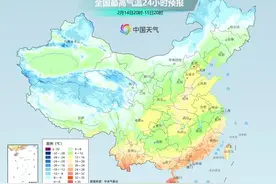 新一股冷空气登场！中东部多地降温超10℃ 冬天的感觉又要回来了图片