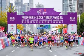 “南马”来袭，“人才跑团”再出发，尽展速度与激情图片