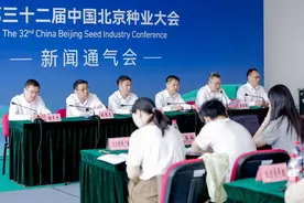 北京种业大会9月上旬开幕  京津冀新优农产品集中亮相图片