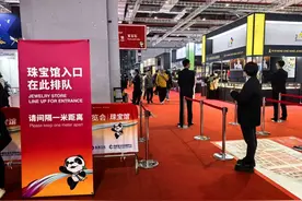 进博in青浦丨从湖滨江畔到进博盛会，跟随黛米珠宝开启珍珠之旅！图片