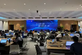 变“蓝领”为“智领” 传化集团运用AI技术打造高素质职工队伍图片