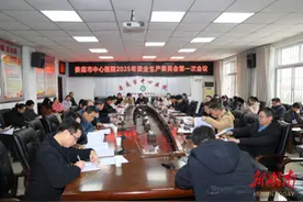 娄底市中心医院：以高水平安全生产 助推医院高质量发展图片