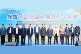 2025年“3·15”三明金融消费者权益保护教育宣传活动举行图片