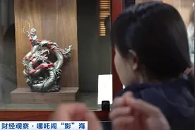 “跟着哪吒去旅游”成新潮流！多地打卡热度飙升，文创周边也火了图片