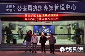 两男子调换他人微信收款码被刑拘图片