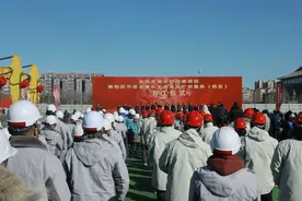 北京朝阳平房乡亮马厂安置房（西区）项目开工图片