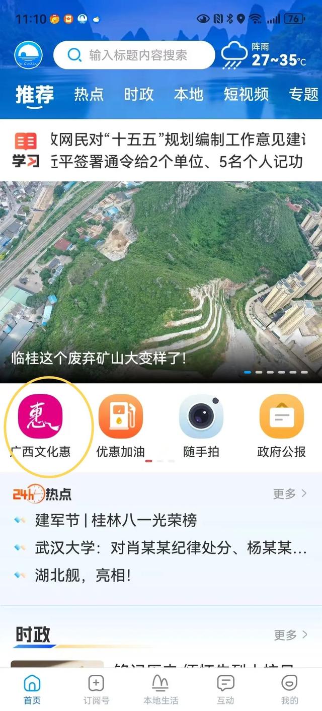 非遗+AI+国宝，《国宝故事-铜凤灯》带你穿越千年，入境奇幻