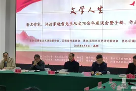云南诗人、作家、评论家晓雪捐赠从文70余年手稿和作品图片