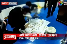 外籍男子体内藏毒1500多克入境被抓！通过排泄和胃镜手术共排出丸状物123粒，自述花3天时间吞服，一审判无期徒刑、驱逐出境！图片