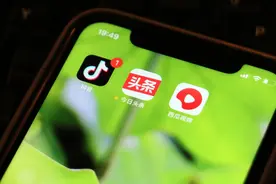 抖音否认不再单独运营西瓜视频，称将长期持续投入服务好作者用户图片