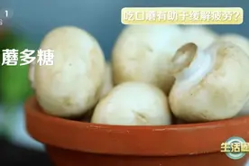 夏季身体乏力？3种食物帮你缓解疲劳～图片