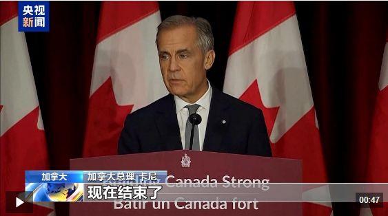 突发！特朗普：美国终止与加拿大的所有贸易谈判！加总理称与美关系不会再像以前！普京回应美对俄新制裁......