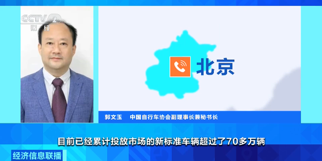 新国标电动自行车陆续到店开售！价格如何？