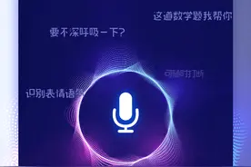 新闻8点见丨能读懂情绪的GPT-4o来了；处方药院外购买乱象调查图片
