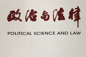 涂龙科｜犯罪分工视角下主从犯的类型化界定图片