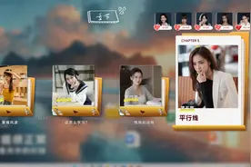 沉浸式追剧游戏受热捧，国产互动影游上新图片