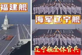 辽宁舰、山东舰、福建舰、四川舰，硬核拜年！图片