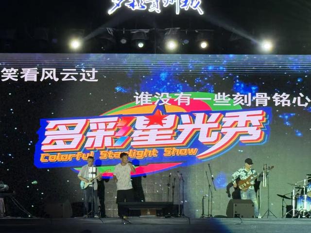 多彩星光秀倒计时！本周末民族盛宴蓄势待发，赴一场文化之约～