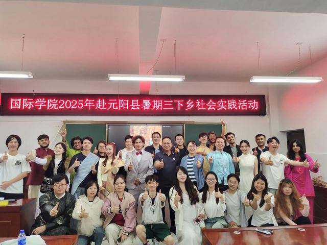 元阳哈尼梯田：暑期“融教于游”火热